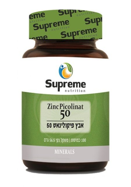 זינק אבץ פיקולינאט